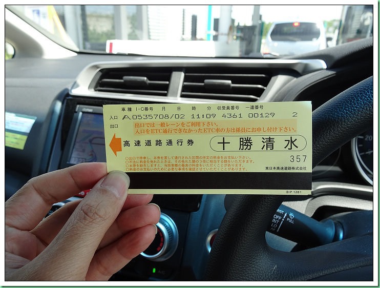 20140802_003 帶廣開車自動車道至惠庭 003s