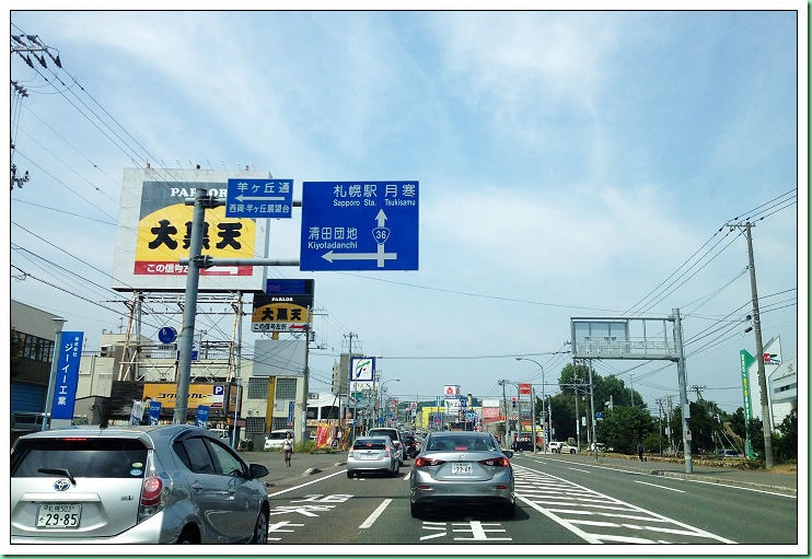 20140803_003 札幌巨蛋看日本職棒_為陽岱綱加油 501s