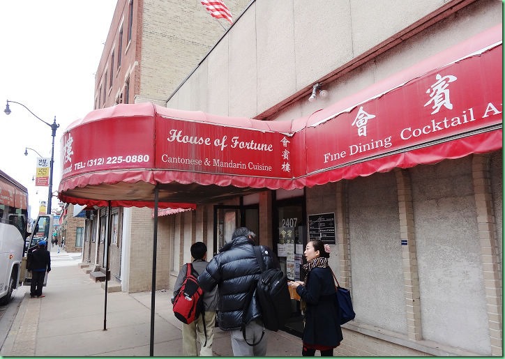 20141021_6 第06天 中午O賓樓 001s