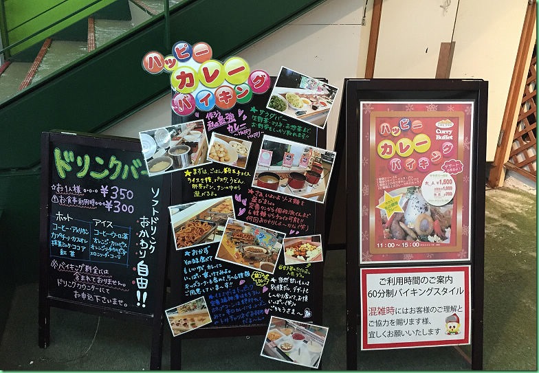 20150209_07 中午吃到飽與休息區 529s 20150209_07 中午吃到飽與休息區 529s