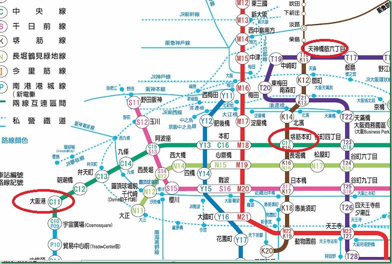 大阪地鐵 02 大阪地鐵 02