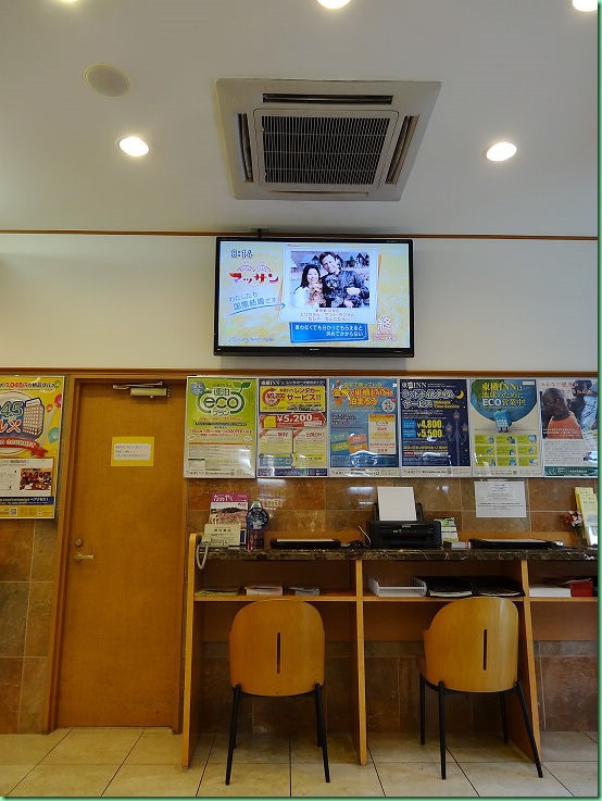 20150212_01 早晨大阪難波東橫INN 201s
