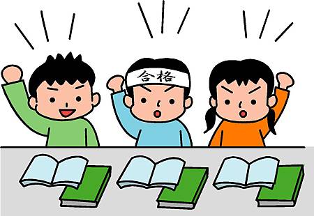 合格_1~1 合格_1~1