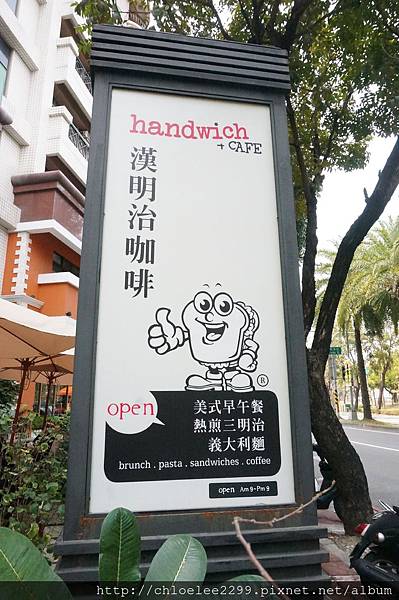 高雄美食|好好吃CP值高之早午餐推薦漢明治handwich+cafe ...