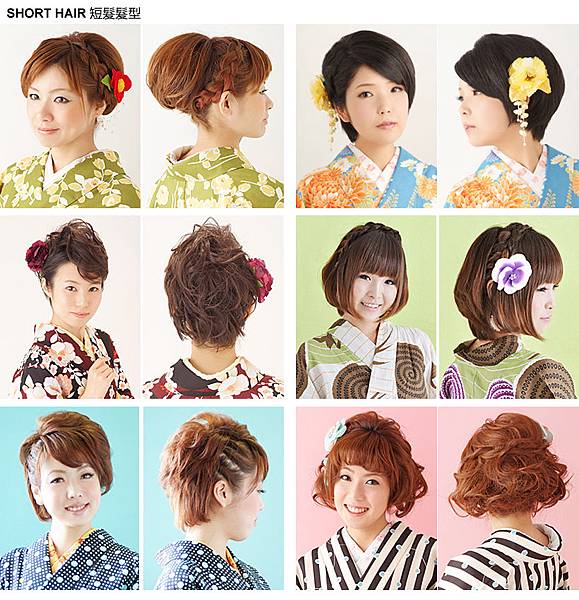 hair1050s-p.jpg hair1050s-p.jpg