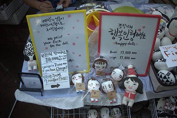 【韓國首爾自由行】弘大創意市集。最滿意的戰利品。獨一無二我的手繪娃娃