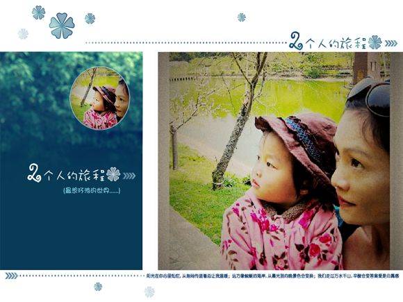 32712chingfarm 49401