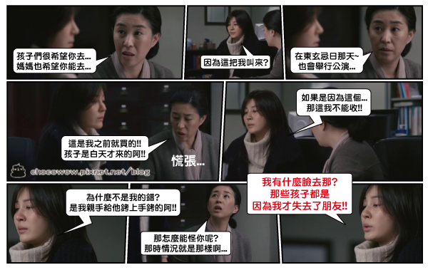 盲眼2.jpg