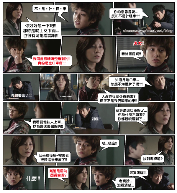 盲眼3.jpg