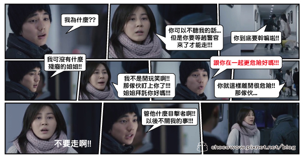 盲眼4.jpg
