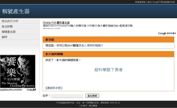 大海.JPG 大海.JPG