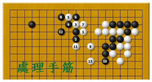 棋城1031115-4