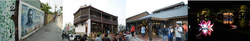 01台南彩繪眷村.JPG 01台南彩繪眷村.JPG