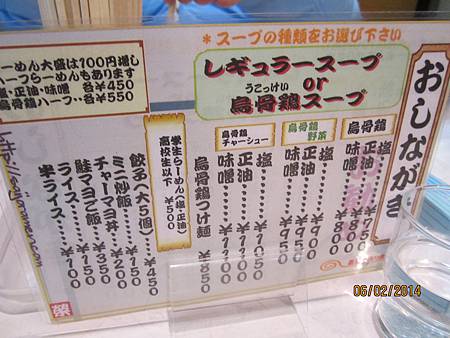 0206-0123.JPG 0206-0123.JPG