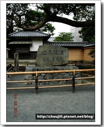 世界文化遺產 日本金閣寺 世界文化遺產 日本金閣寺