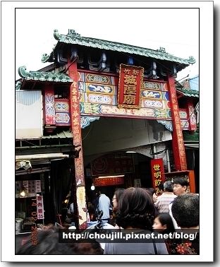 新竹城隍廟 新竹城隍廟