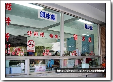 才到這裏取冰 才到這裏取冰