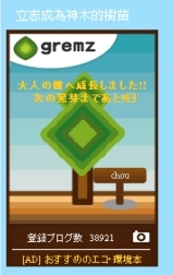 神木2.jpg 神木2.jpg