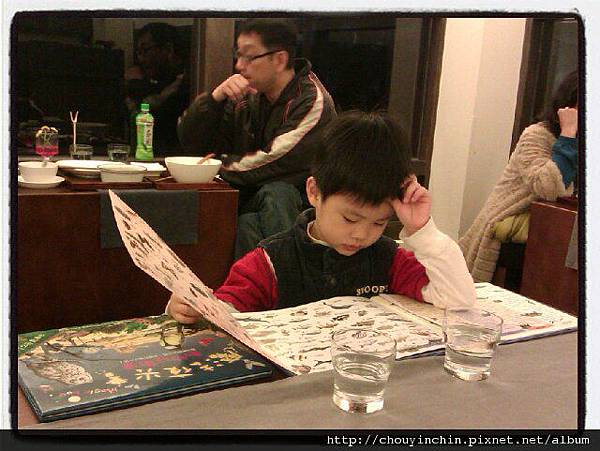 MA201204061854310073-01-000006