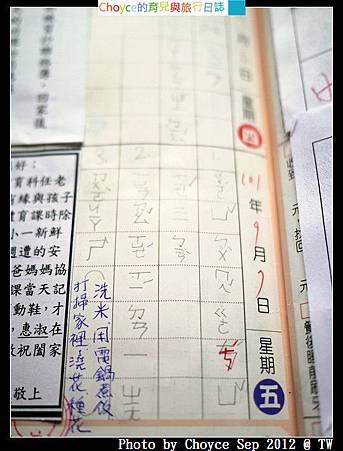 P1090510