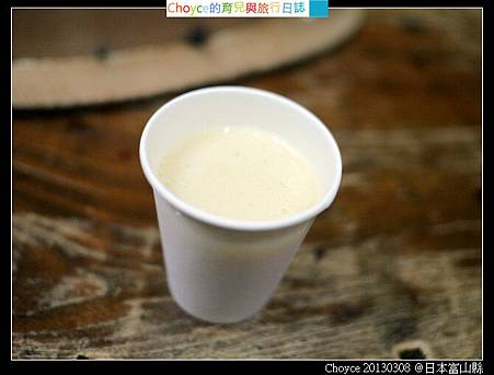 P1350354 P1350354
