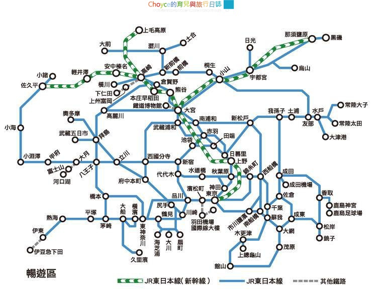 (日本旅游必看) jr pass 关东地区通票 购票与定位划位 一次就上手