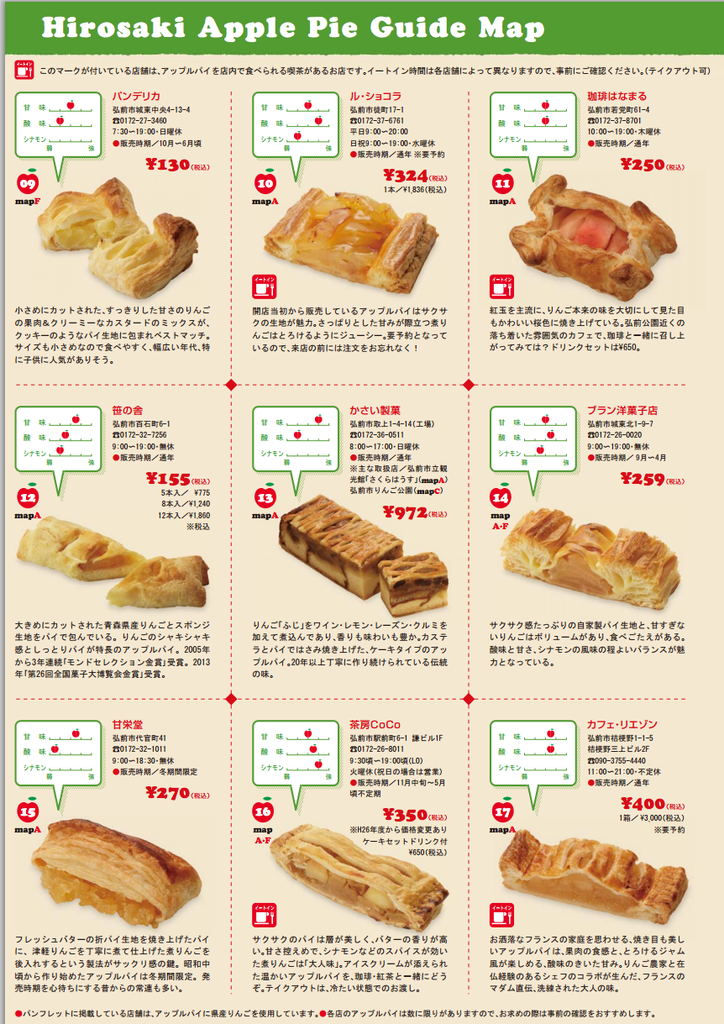 螢幕快照 2014-12-26 上午8.35.05 螢幕快照 2014-12-26 上午8.35.05