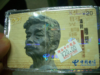 IMGP0141.JPG