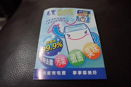 DSC02099.JPG DSC02099.JPG