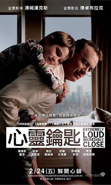 心靈鑰匙 心靈鑰匙