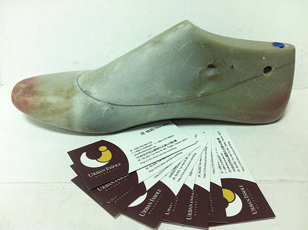 urban insole name card