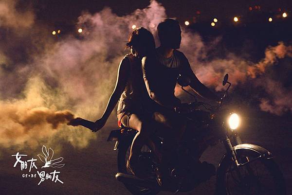 女朋友男朋友劇照 (5)