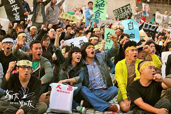 女朋友男朋友劇照 女朋友男朋友劇照