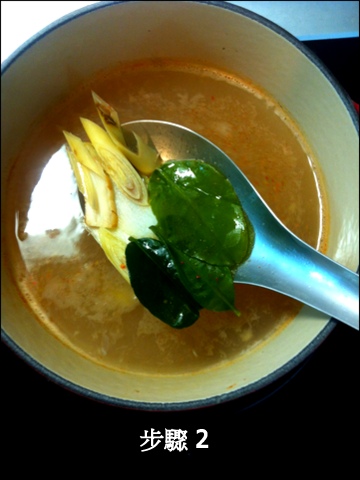 Tom yum Kung 2 (3) Tom yum Kung 2 (3)