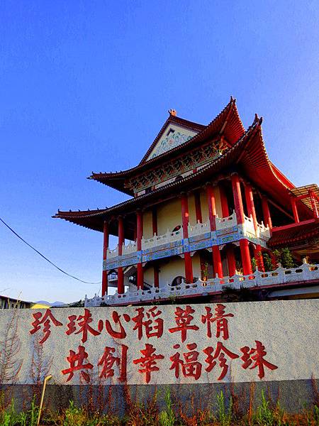 宜蘭冬山遇見晨曦民宿 (17) 宜蘭冬山遇見晨曦民宿 (17)