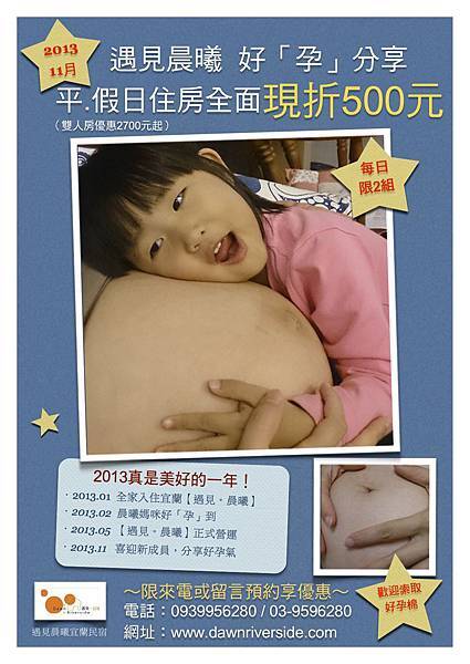 2013_11_SP 2013_11_SP