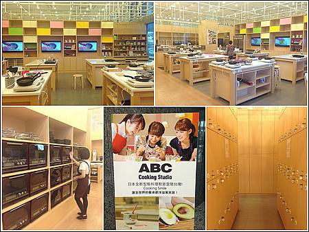 ABC Cooking Studio 3 ABC Cooking Studio 3