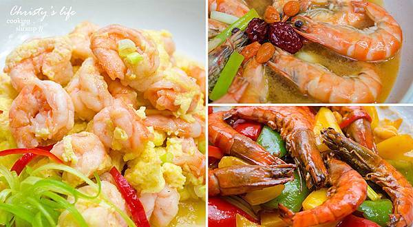 【食譜】蝦子料理大集合!蝦仁、白蝦、草蝦的家常菜教學♥