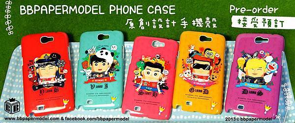 PHONE CASE01