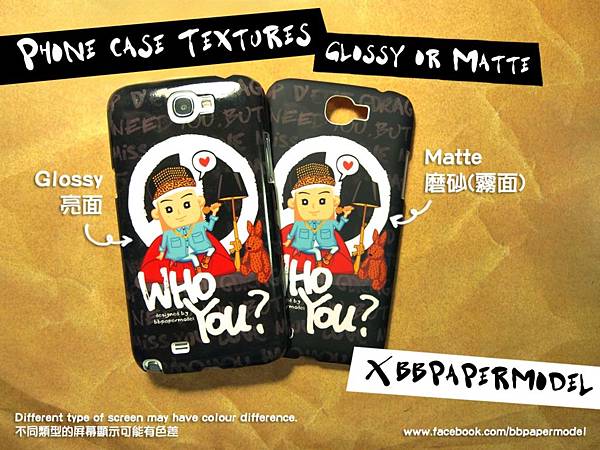 BBPMphonecase_glossy_matte_example