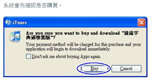 Apple Store.jpg Apple Store.jpg