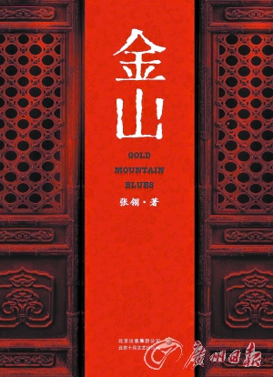 金山.jpg