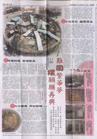 圓環.jpg