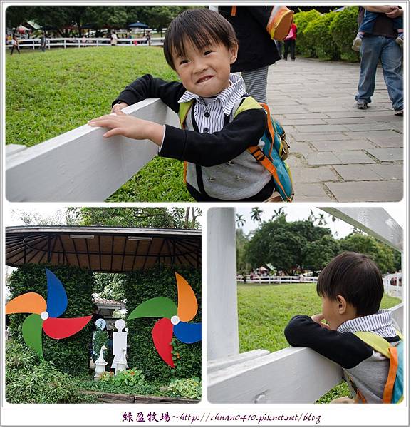 2013_0213綠盈牧場01