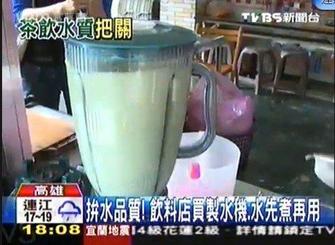 飲料店裝飲水機