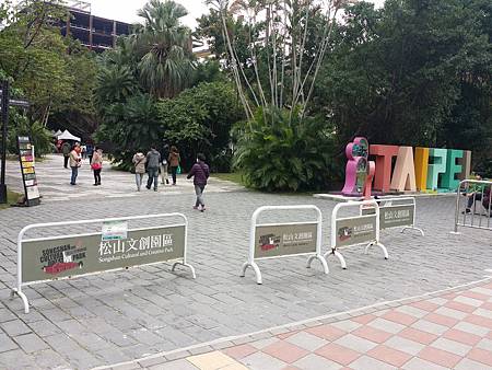 2015-01-10-13-42-07_photo