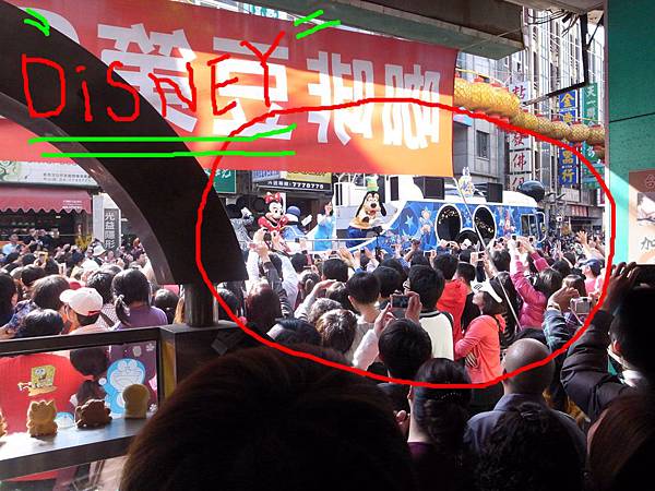 燈會.JPG 燈會.JPG