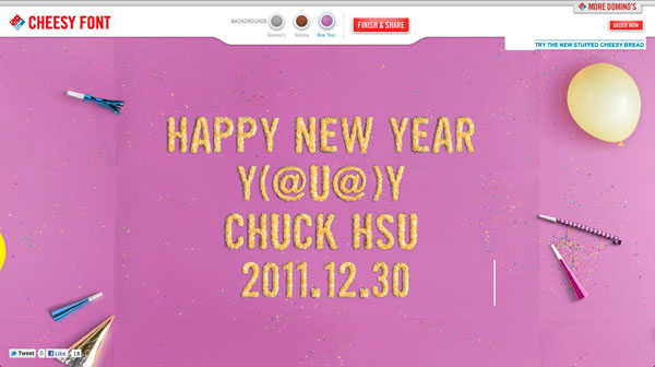 HAPPY NEW YEAR (達美樂,你打Message了沒).jpg HAPPY NEW YEAR (達美樂,你打Message了沒).jpg