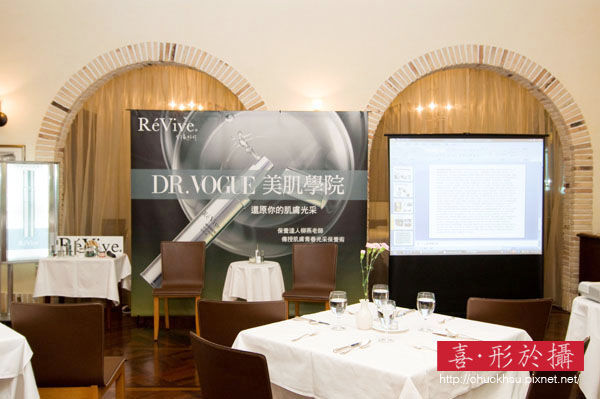 2010 DR. VOGUE美肌學院_001.jpg