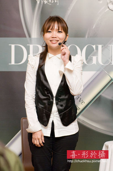2010 DR. VOGUE美肌學院_011.jpg